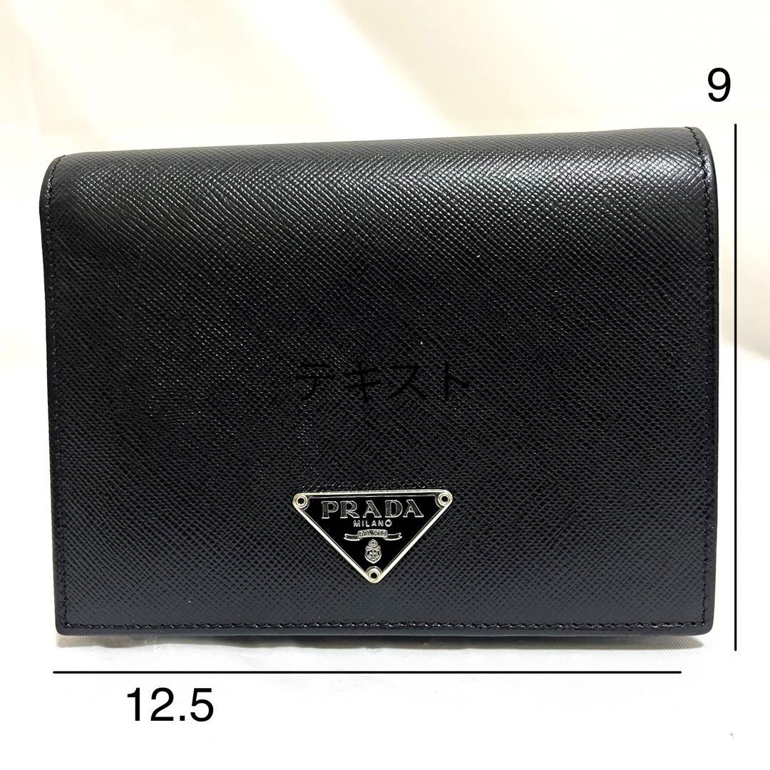 【あ】【美品】PRADA プラダ サフィアーノレザー 二つ折り財布