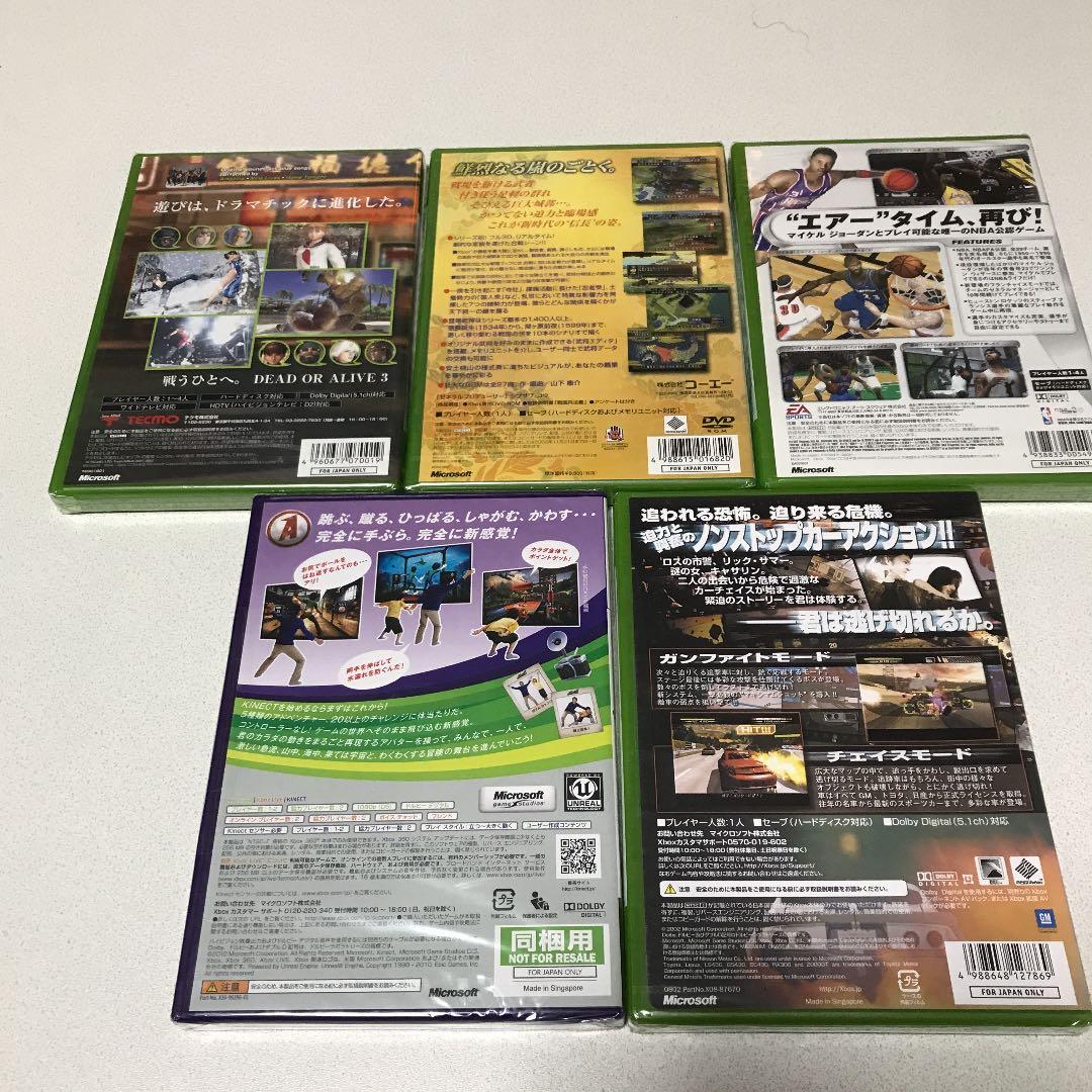 X BOX 未開封