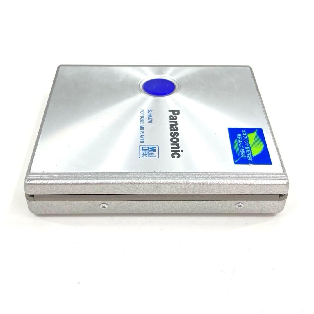 Panasonic SJ-MJ70 MDプレーヤー 完動品 美品 リモコンOK