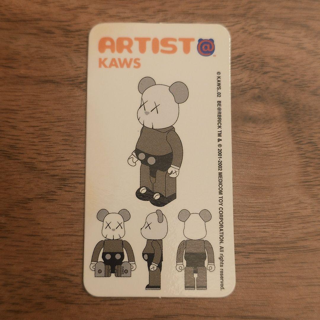 ベアブリック シリーズ4 フルコンプセット KAWS カウズ