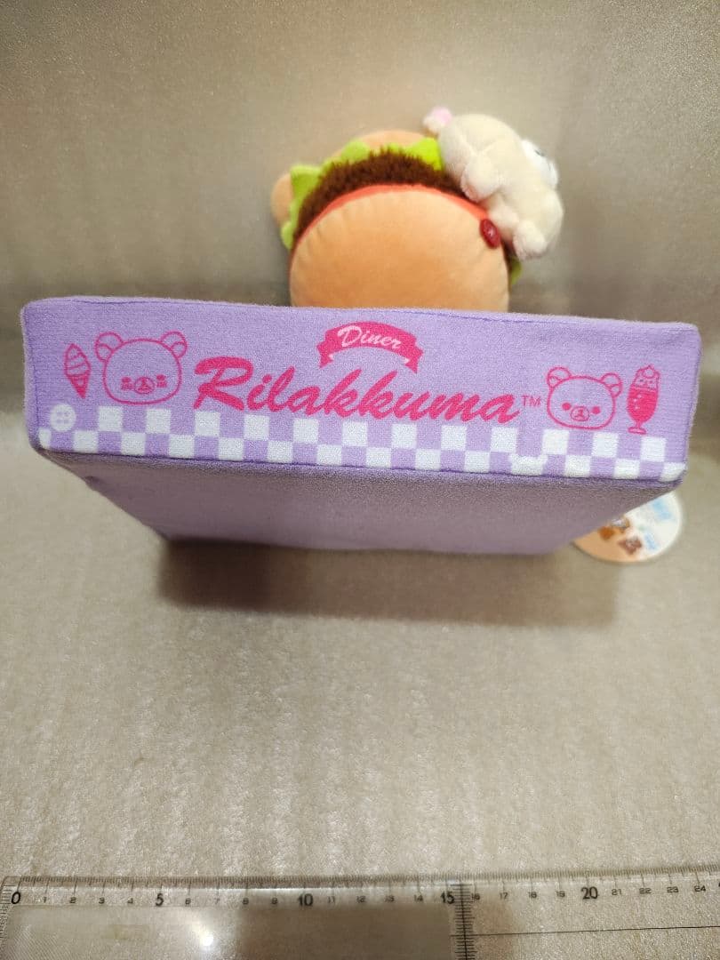 リラックマ　ハンバーガー　ぬいぐるみセット