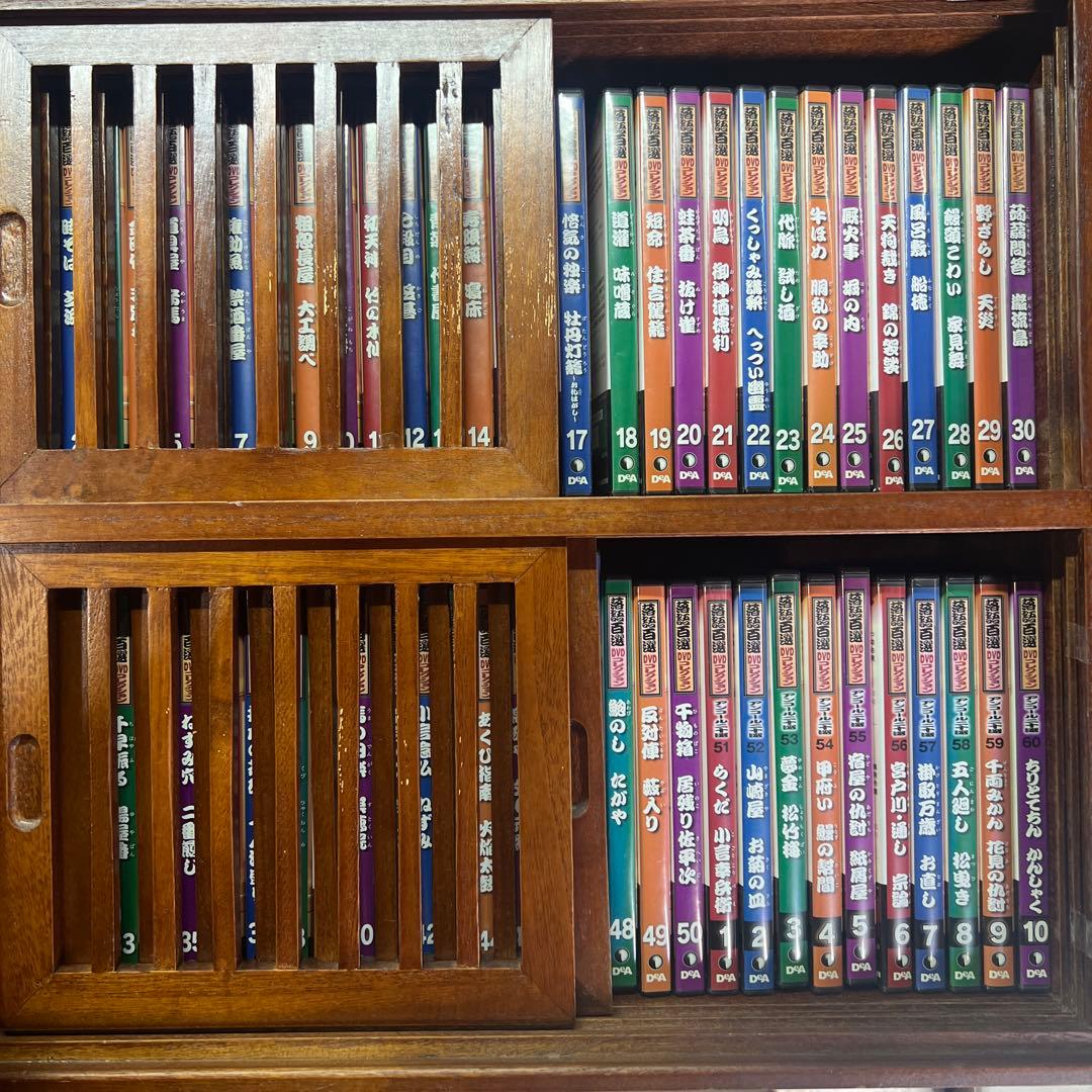 落語百選DVD コレクション　60巻セット