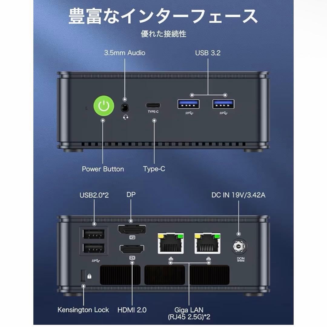 GMKtec M5 Plus 16GB/512GB ミニPC