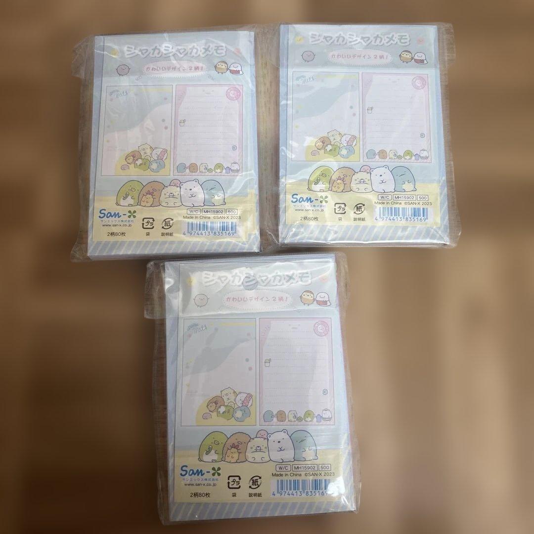 新品・中古品・入手困難・激レア・希少・サンエックス・リラックマ・すみっコ・メモ帳