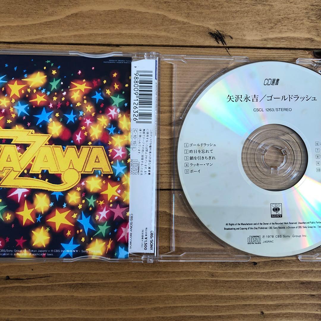 矢沢永吉★アイ・ラヴ・ユー, OK/ア・デイ/ドアを開けろ★他帯付CD5枚セット