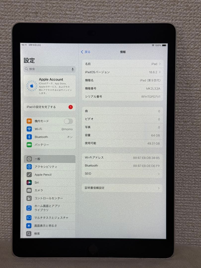 Ipad 第9世代64 GB WI-FIモデル