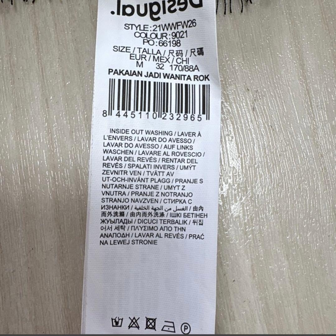 デシグアル Desigual タータンチェックレディース スリムミディスカート
