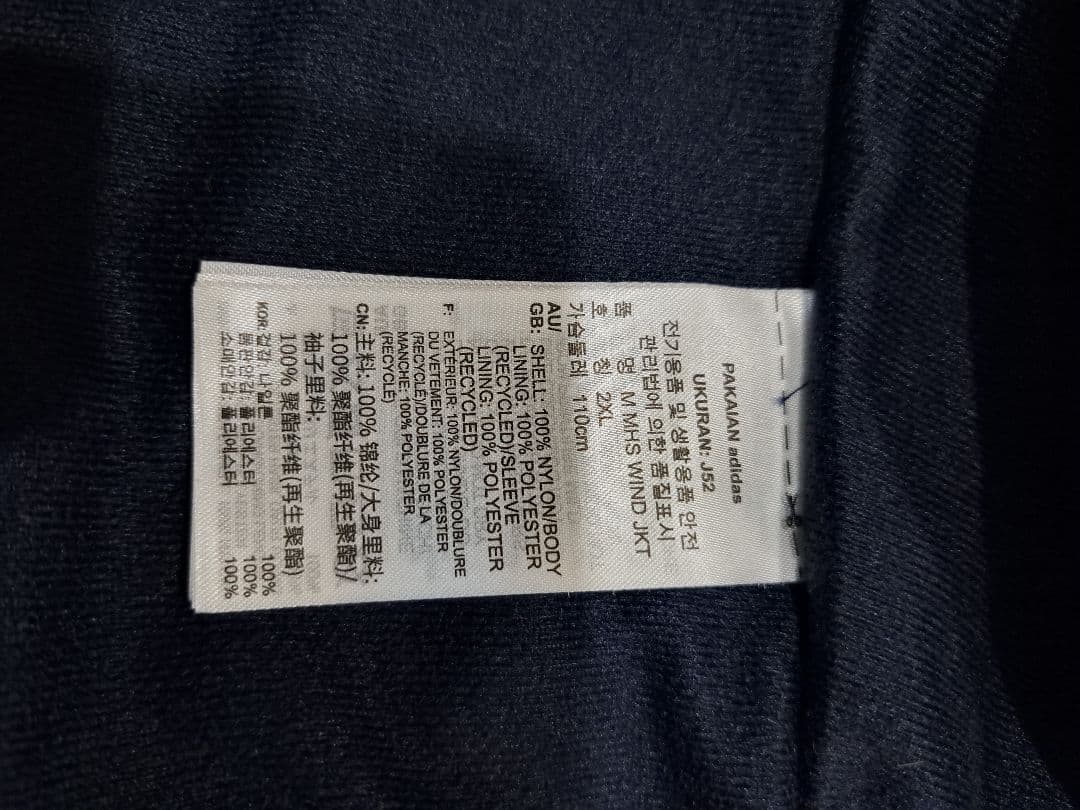 adidas ネイビー 　ウィンドジャケットパンツ　セットアップ
