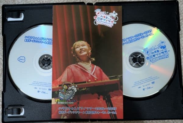 ハラミちゃん/DVD/ハラミちゃんピアノツアー2024～2025<東京ガーデン