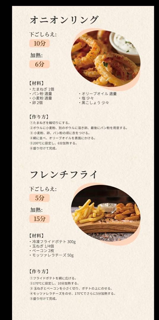 ノンフライヤー 4L＋1.5L 2点セット 大容量 エアフライヤー 食洗機対応