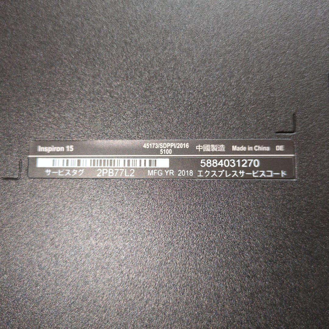 DELL ノートPC Inspiron 15