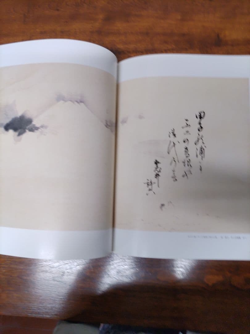 俳句　株　平凡社発行