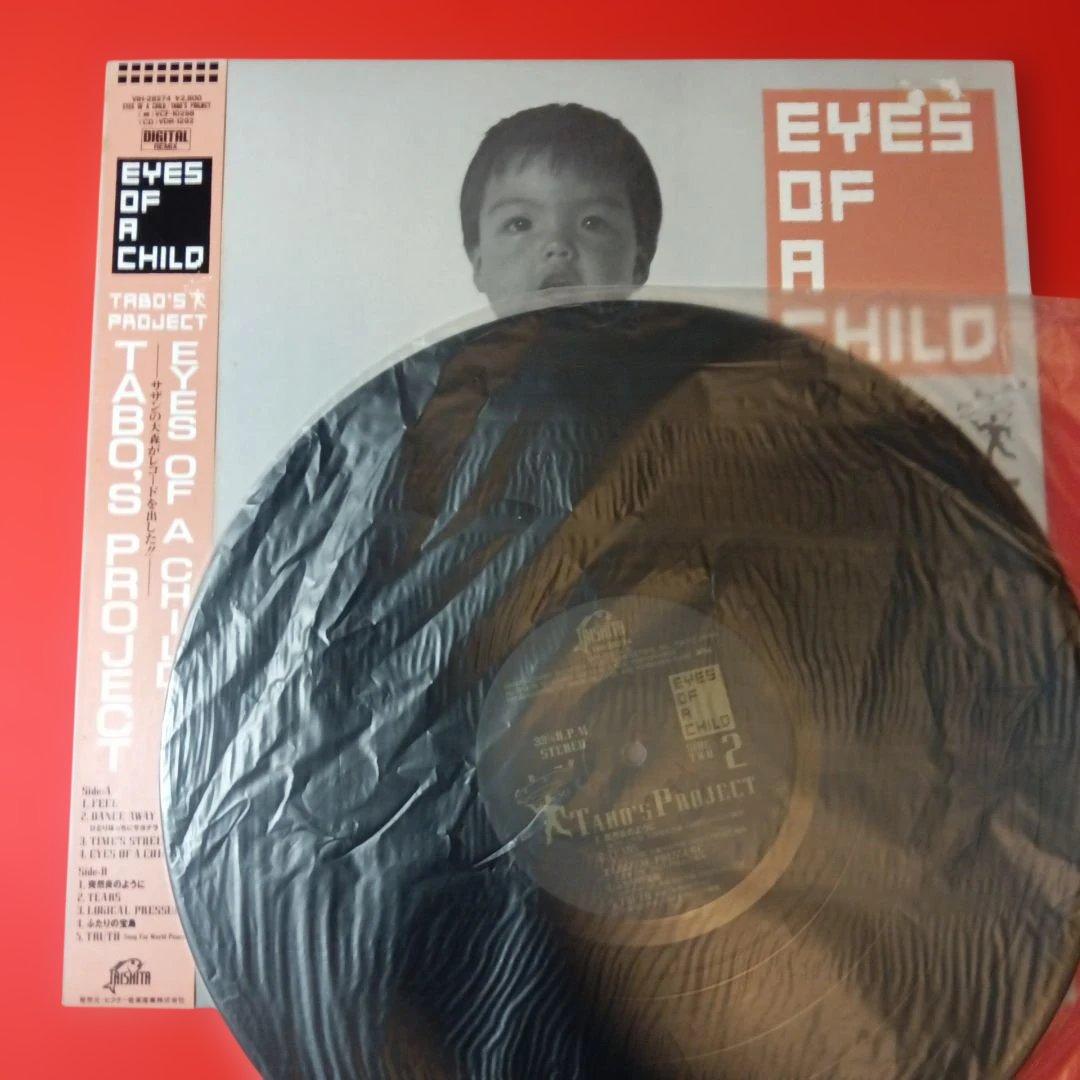 tabo's project LP レコード eyes of a chid