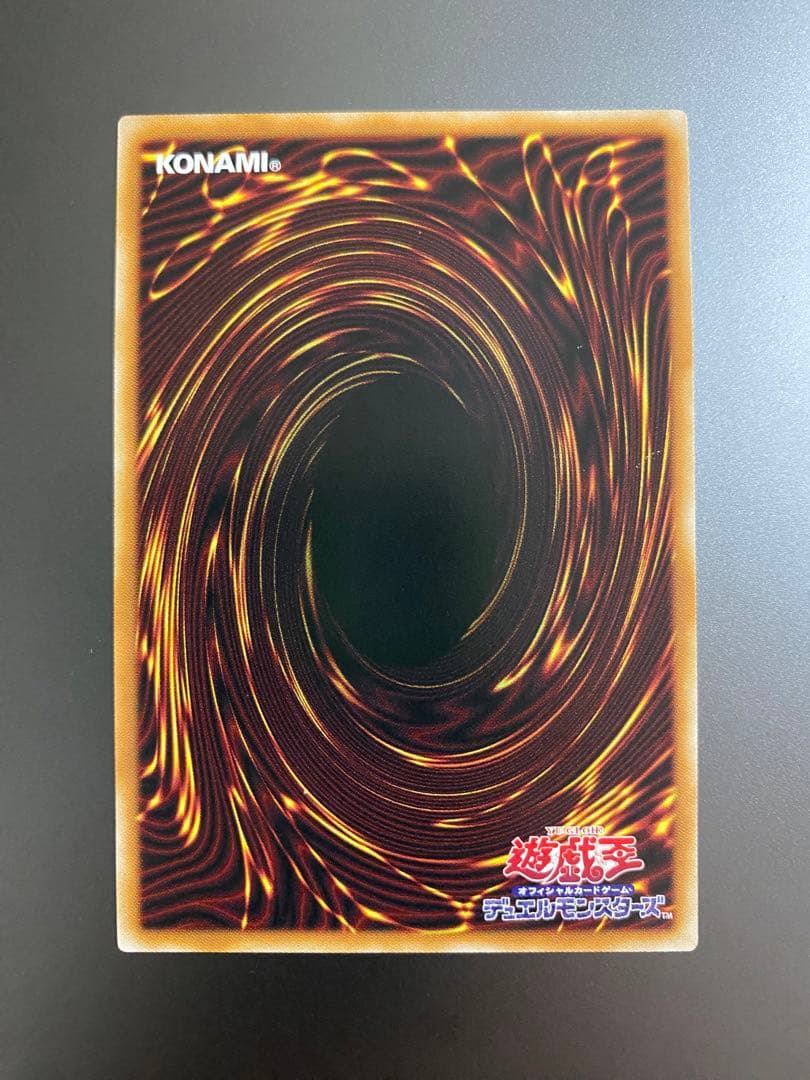 【遊戯王】幻魔の扉