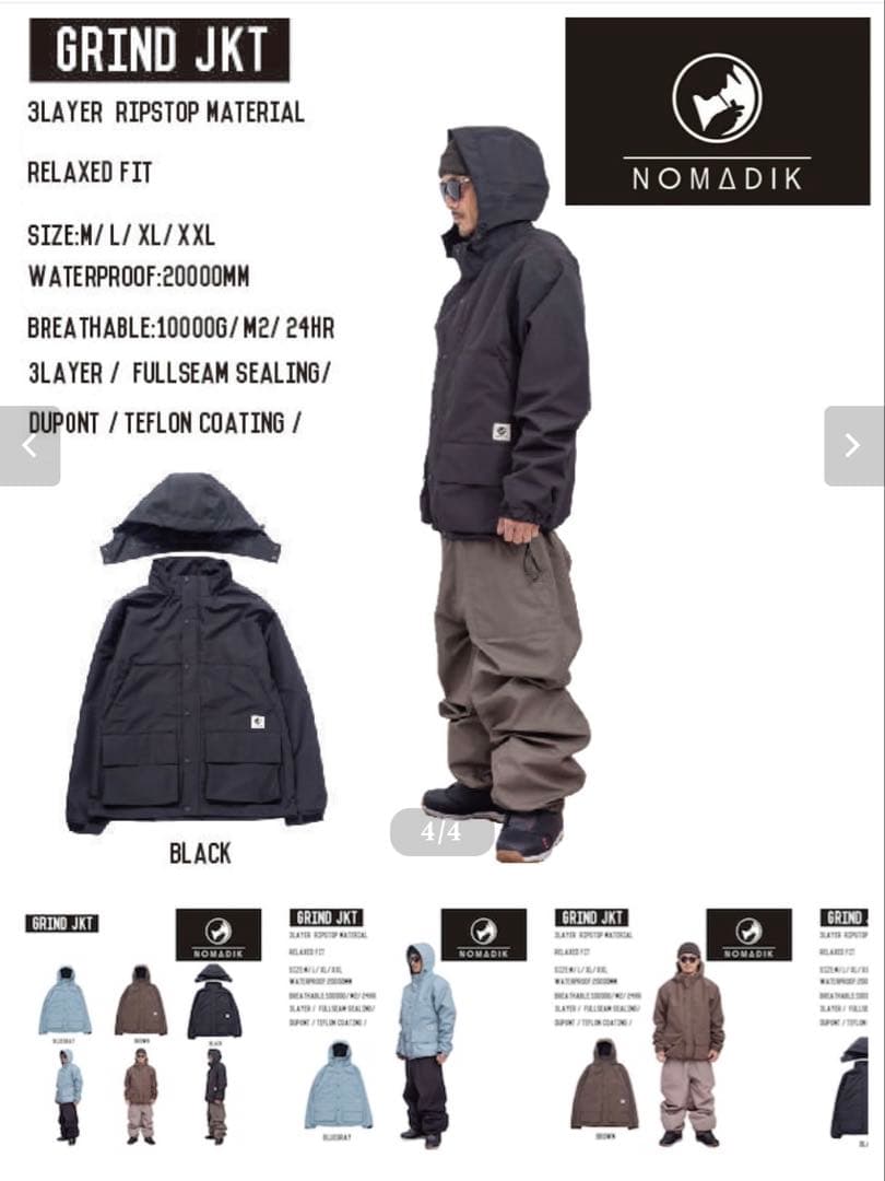 D,F様 NOMADIK スノボーウェアMサイズ