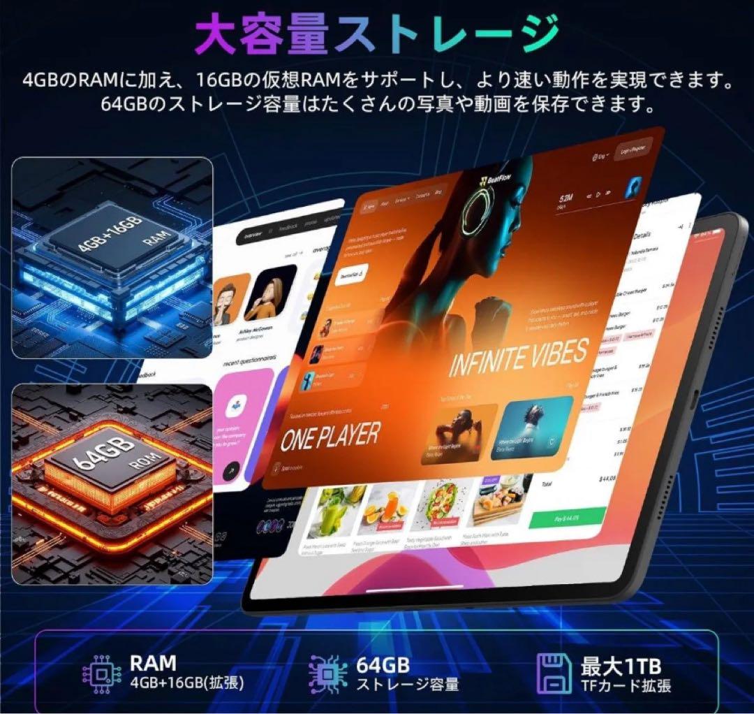 120hz搭載 android16 10インチ ゲーミングタブレット