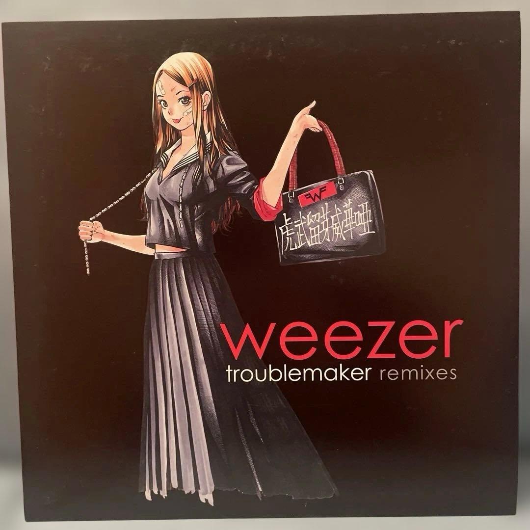 洋楽 troublemaker remixes/WEEZER
