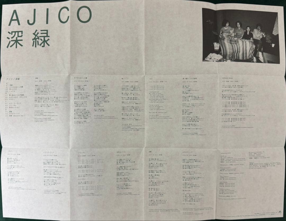 AJICO レコード　美品