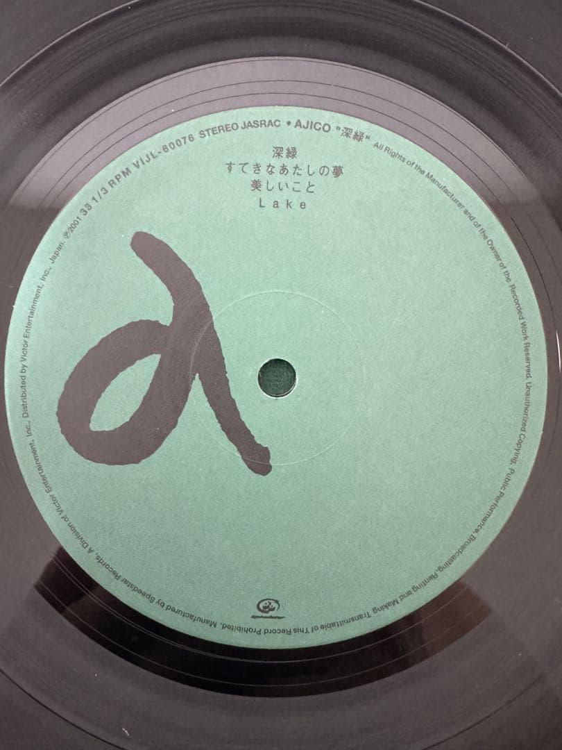 AJICO レコード　美品