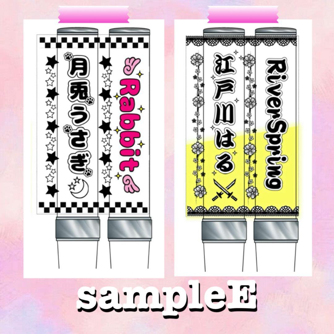キンブレシート　オーダー　高品質　人気　ペンライト