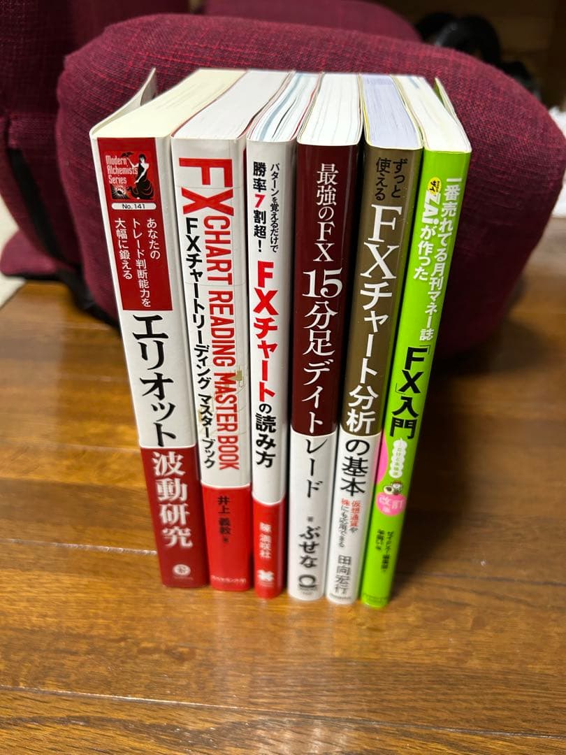 FX関連書籍 6冊セット