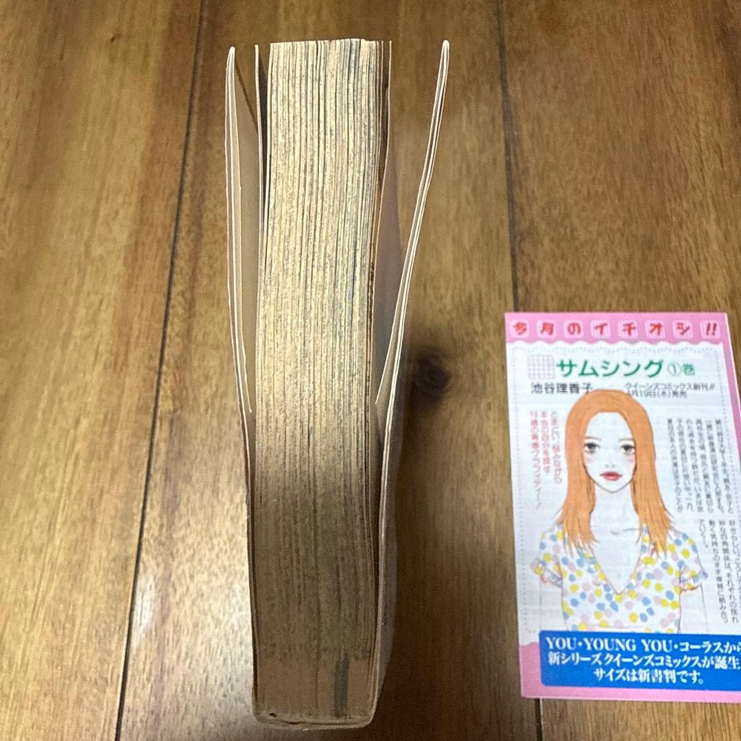 【中古品】【初版】ONE PIECE 18 尾田栄一郎