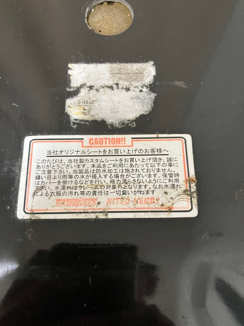 TW200Eより取り外し　シート　パワーフィルター　ステップ　3点セット
