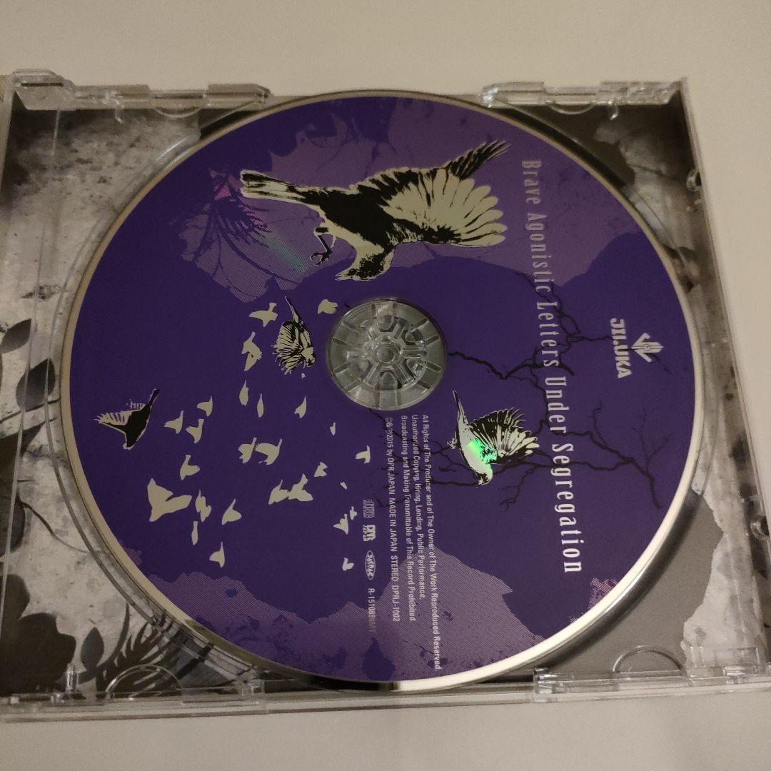 邦楽 JILUKA Brave Agonistic Letters Under
