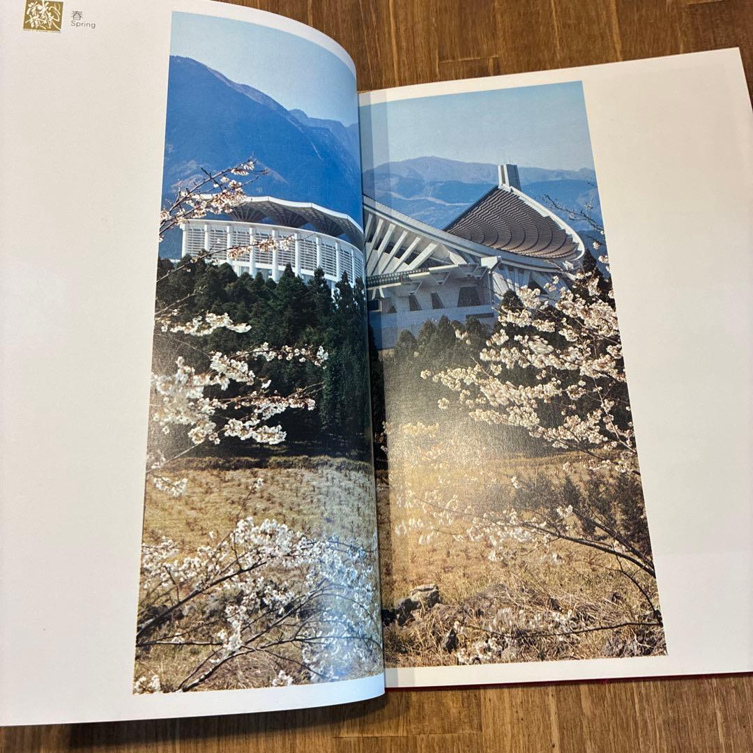 その他 Messages to the Sho-Hondo Convention