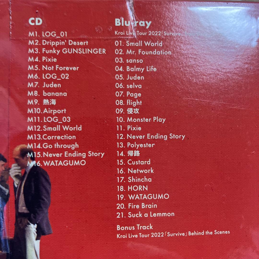Kroi 初回限定盤4点CDセット
