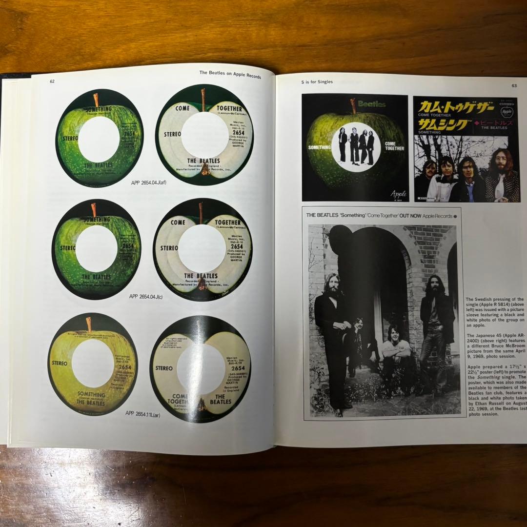 アート・デザイン・音楽 The Beatles on Apple Records