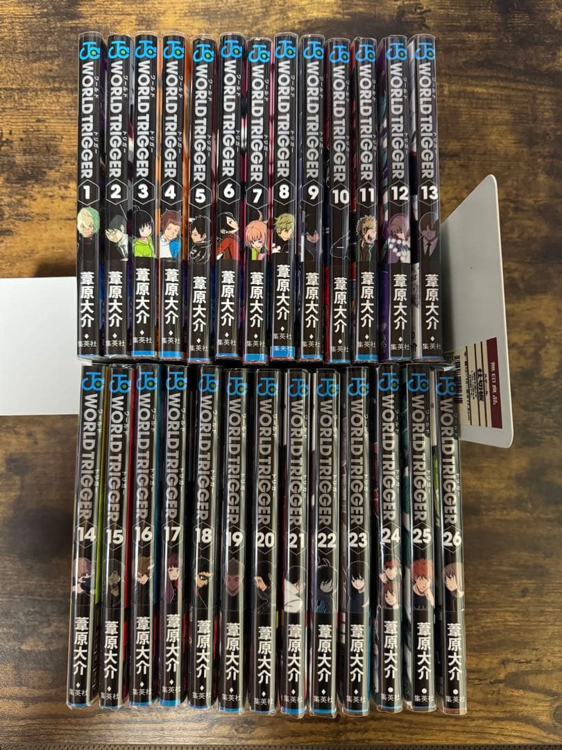 ワールドトリガー漫画セット 1〜26巻※透明カバー付き