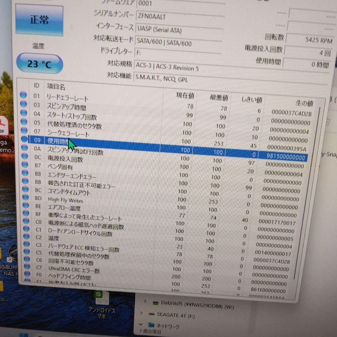 注文品　UKOGにつき他の方はご注文出来ません、ご注意