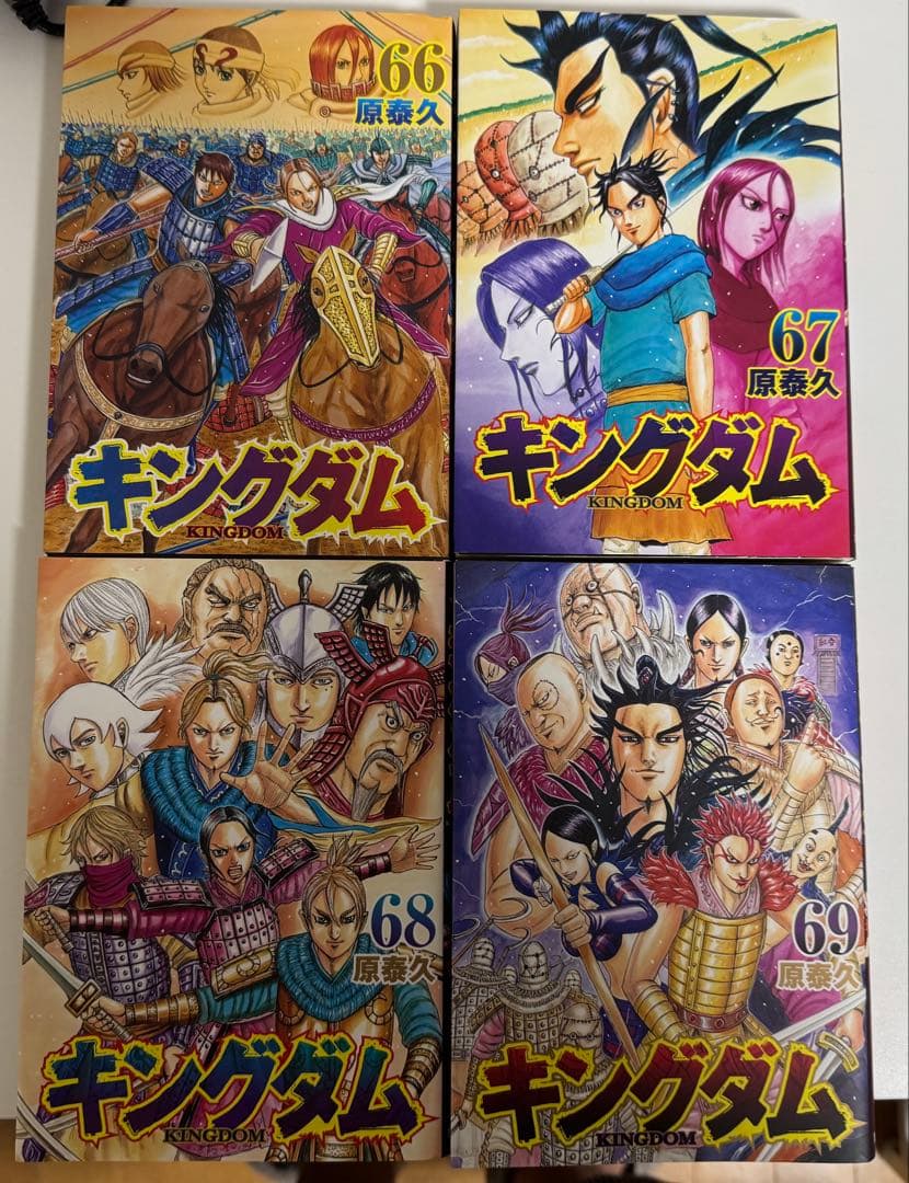 【キングダム 漫画 46巻〜69巻セット（24冊）】