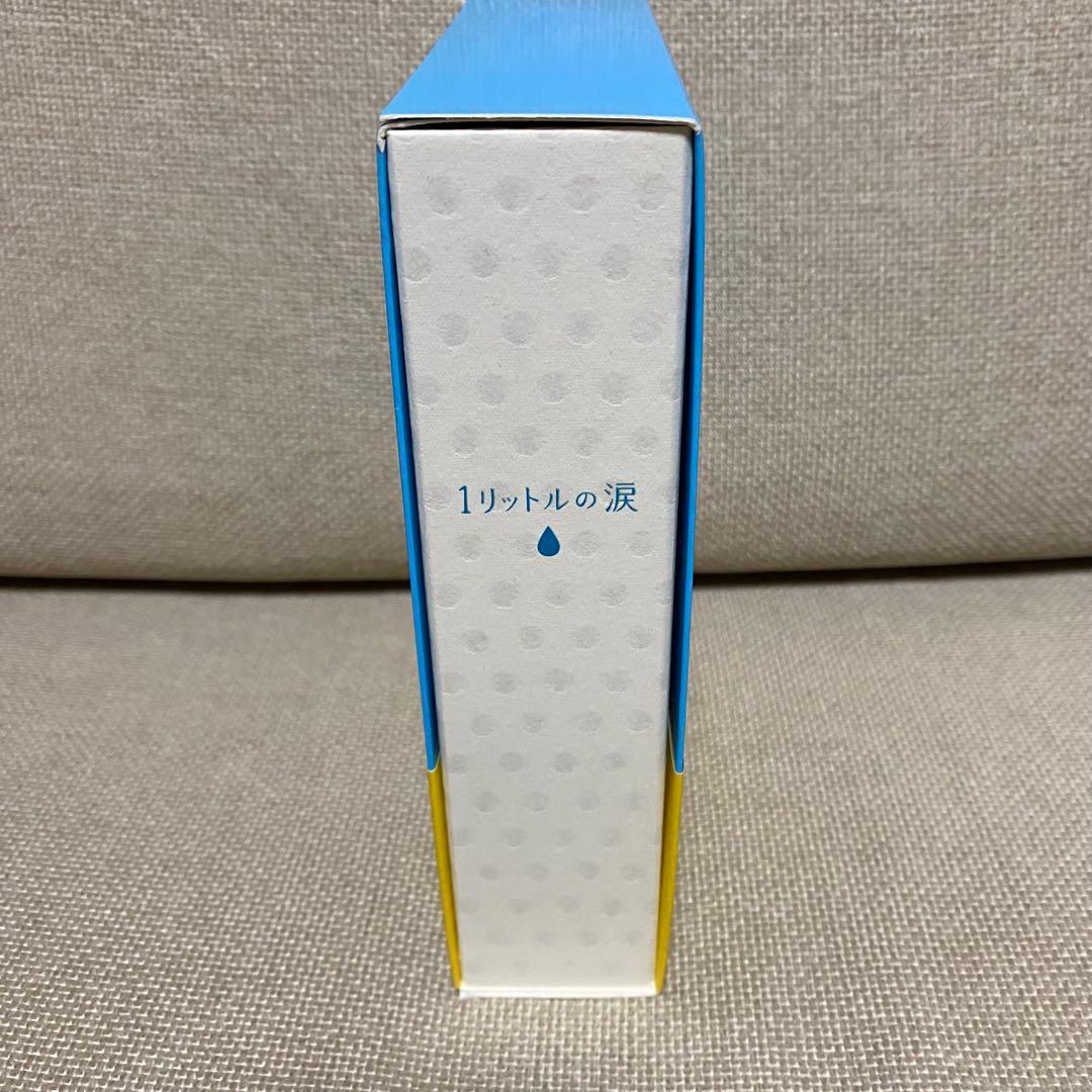 1リットルの涙 DVD-BOX