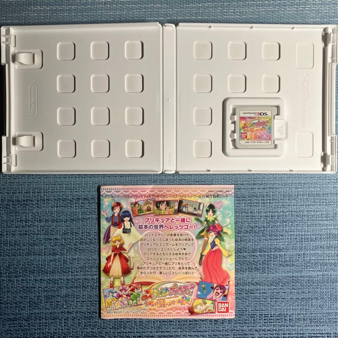 3DS プリキュア 4本