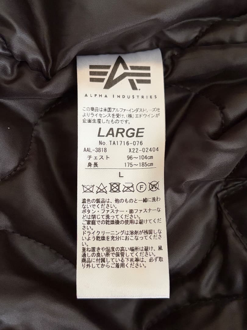 新品同様アルファインダストリーズ フーデッド リブジャケットTA1571-076
