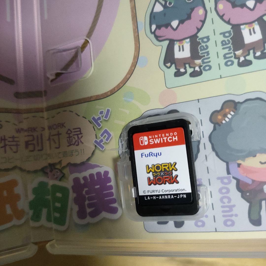 Nintendo Switch ソフト パッケージ セット お得 まとめ売り