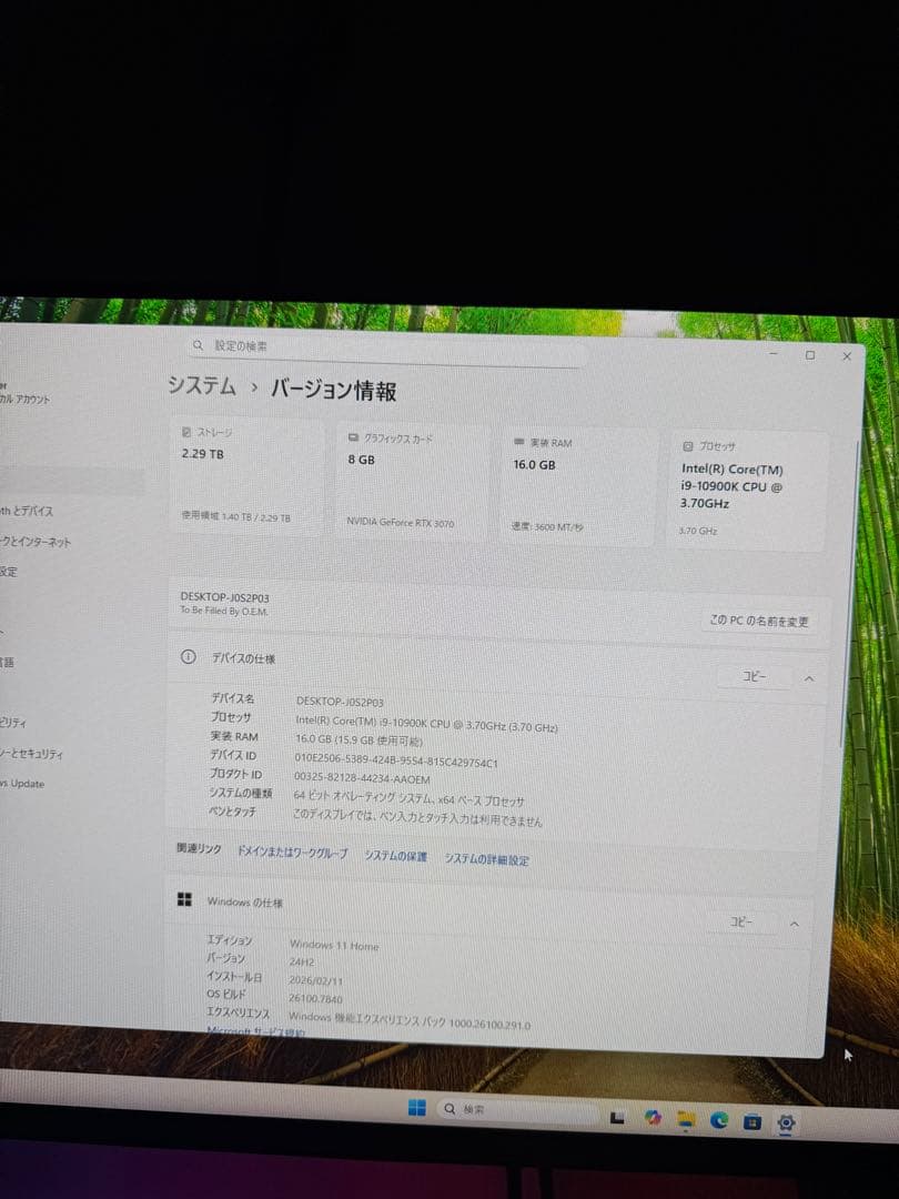 ゲーミングデスクトップ i9 10900k RTX3070