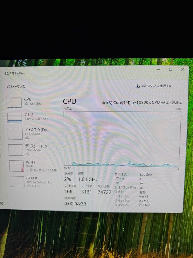 ゲーミングデスクトップ i9 10900k RTX3070
