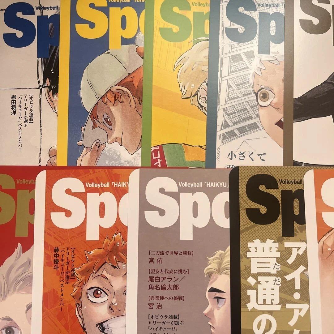 【新品】ハイキュー ショーセツバン 全巻sportiva 特典ビジュアルボード付