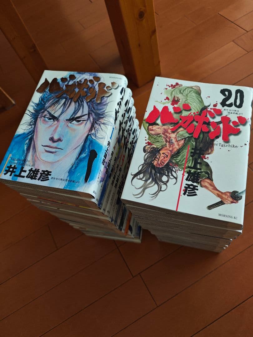 バガボンド 井上雄彦 セット 1-37巻 ほぼ初版