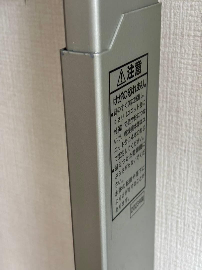 パナソニック 衣類乾燥機用スライド式ユニット台 N-UF11 S (2)