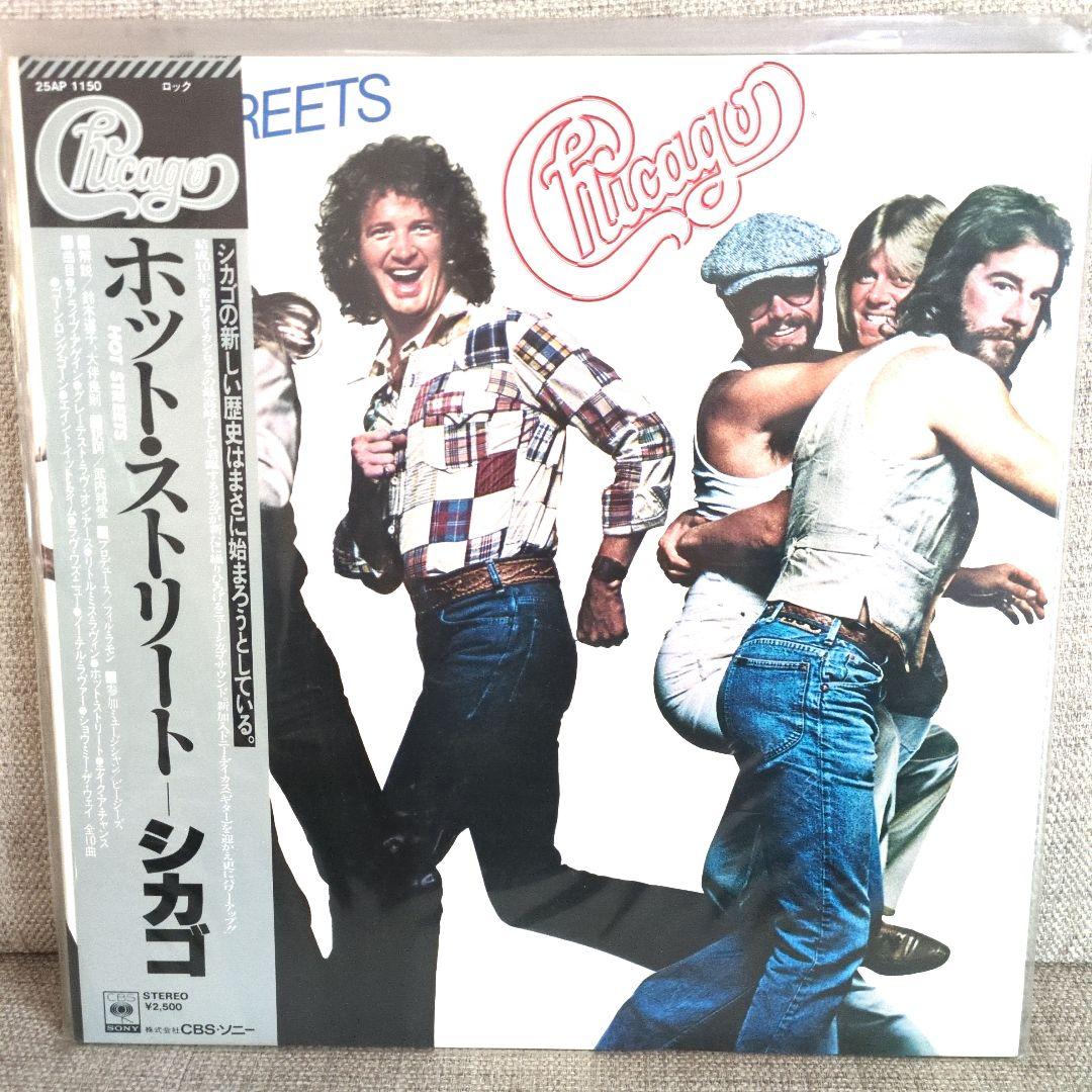 Chicago レコード５枚セット 帯付き