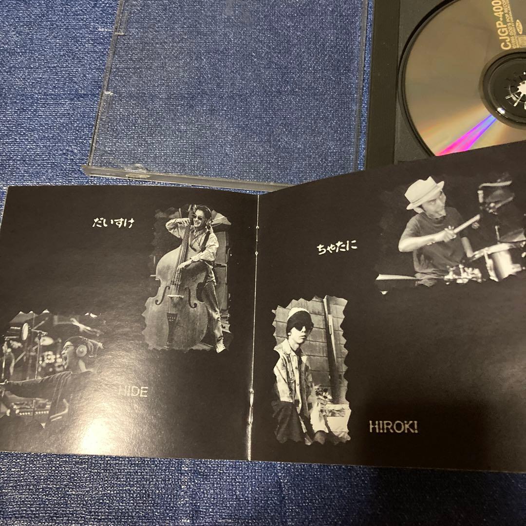 ジェイソンズ Excellent Rice Shop ミクスチャー　　帯付きCD