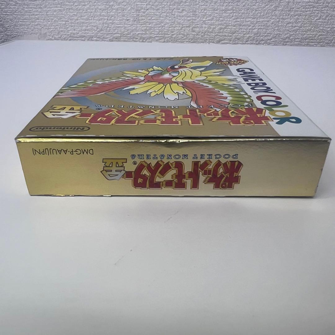 【値下げ】美品ポケットモンスター金　ゲームボーイカラー　空箱のみ