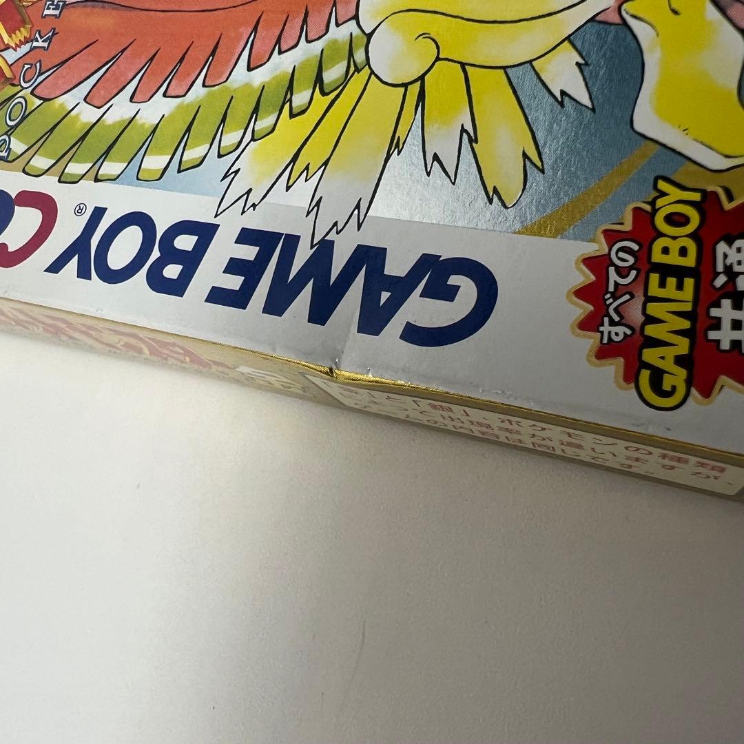【値下げ】美品ポケットモンスター金　ゲームボーイカラー　空箱のみ