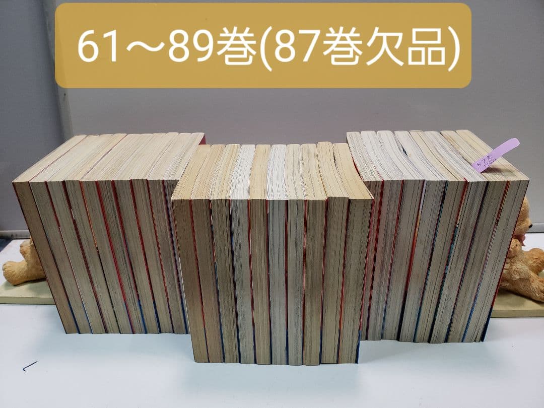 はじめの一歩　１〜126巻セット 　　　うち3巻欠品(87.122.124巻)