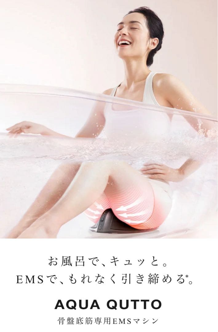 ボディ・フェイスケア MYTREX AQUA QUTTO
