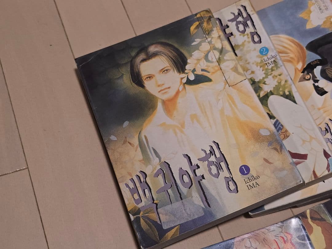 한국책 만화책 백귀야행 1~23　韓国本漫画「百鬼夜行」23セット